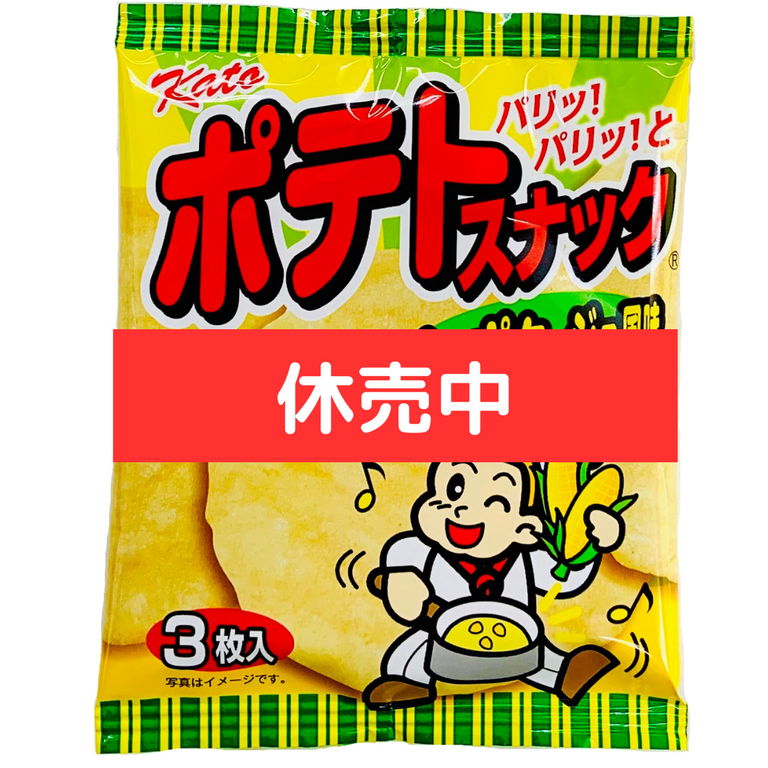 お菓子 駄菓子 チョコ トッポ クー ゼリー ガーナ ルマンド