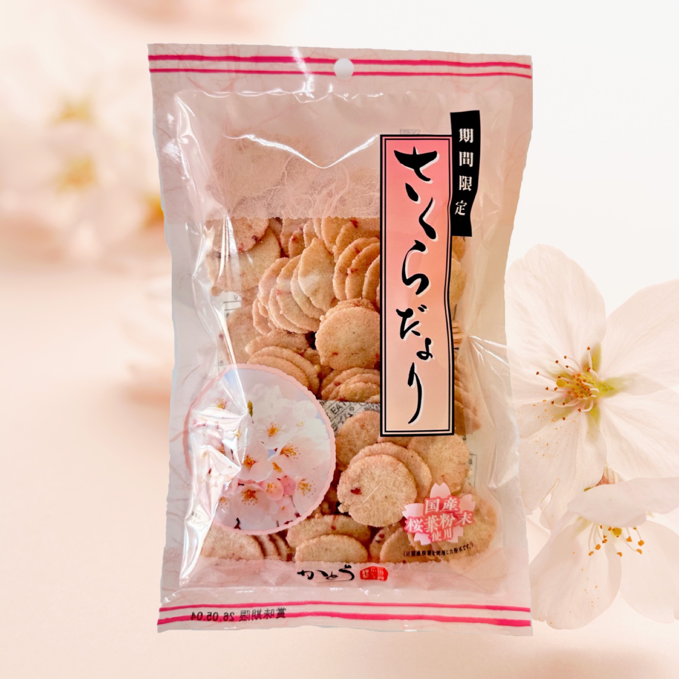 さくらだより | かとう製菓 おせんべいOEM、ポテトスナック、えび