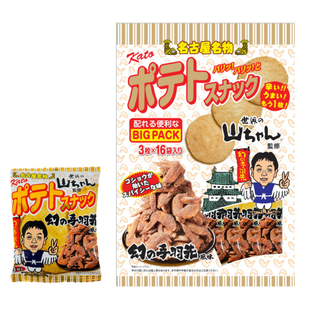 ポテト山ちゃんBIG | かとう製菓 おせんべいOEM、ポテトスナック